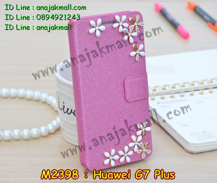 เคส Huawei g7 plus,รับสกรีนเคส Huawei g7 plus,รับพิมพ์ลายเคส Huawei g7 plus,เคสหนัง Huawei g7 plus,เคสไดอารี่ Huawei g7 plus,เคสโรบอท Huawei g7 plus,เคสกันกระแทก Huawei g7 plus,เคสพิมพ์ลาย Huawei g7 plus,เคสฝาพับ Huawei g7 plus,เคสทูโทน Huawei g7 plus,กรอบ 2 ชั้น Huawei g7 plus,เคสหนังประดับ Huawei g7 plus,เคส 2 ชั้น กันกระแทก Huawei g7 plus,เคสฝาพับคริสตัล Huawei g7 plus,เคสแข็งประดับ Huawei g7 plus,สั่งสกรีนเคส Huawei g7 plus,เคสตัวการ์ตูน Huawei g7 plus,เคสซิลิโคนเด็ก Huawei g7 plus,เคสสกรีนลาย Huawei g7 plus,เคสลายทีมฟุตบอล Huawei g7 plus,เคสแข็งทีมฟุตบอล Huawei g7 plus,ทำลายเคส Huawei g7 plus,เคสลายนูน 3D Huawei g7 plus,เคสยางใส Huawei g7 plus,เคสโชว์เบอร์หัวเหว่ย g7 plus,เคสยางหูกระต่าย Huawei g7 plus,เคสฝาพับสกรีนการ์ตูน Huawei g7 plus,รับสกรีนฝาพับ Huawei g7 plus,เคส 2 ชั้น กันกระแทก Huawei g7 plus,เคสนิ่มการ์ตูน Huawei g7 plus,เคสอลูมิเนียม Huawei g7 plus,เคสน้ำหอมมีสายสะพาย Huawei g7 plus,เคสซิลิโคน Huawei g7 plus,เคสยางฝาพับหัวเว่ย g7 plus,เคสยางมีหู Huawei g7 plus,เคสประดับ Huawei g7 plus,เคสปั้มเปอร์ Huawei g7 plus,เคสตกแต่งเพชร Huawei g7 plus,เคสอลูมิเนียมกระจก Huawei g7 plus,กรอบโลหะหลังกระจก Huawei g7 plus,เคสบั้มเปอร์ Huawei g7 plus,เคสประกบ Huawei g7 plus,เคสขอบอลูมิเนียมหัวเหว่ย g7 plus,เคสแข็งคริสตัล Huawei g7 plus,เคสฟรุ้งฟริ้ง Huawei g7 plus,เคสฝาพับคริสตัล Huawei g7 plus,เคสอลูมิเนียมหลังกระจก Huawei g7 plus